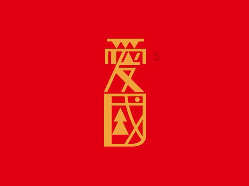 买回来的玩具帐篷有甲醛吗？